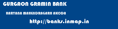 GURGAON GRAMIN BANK  HARYANA MAHENDRAGARH AKODA   banks information 